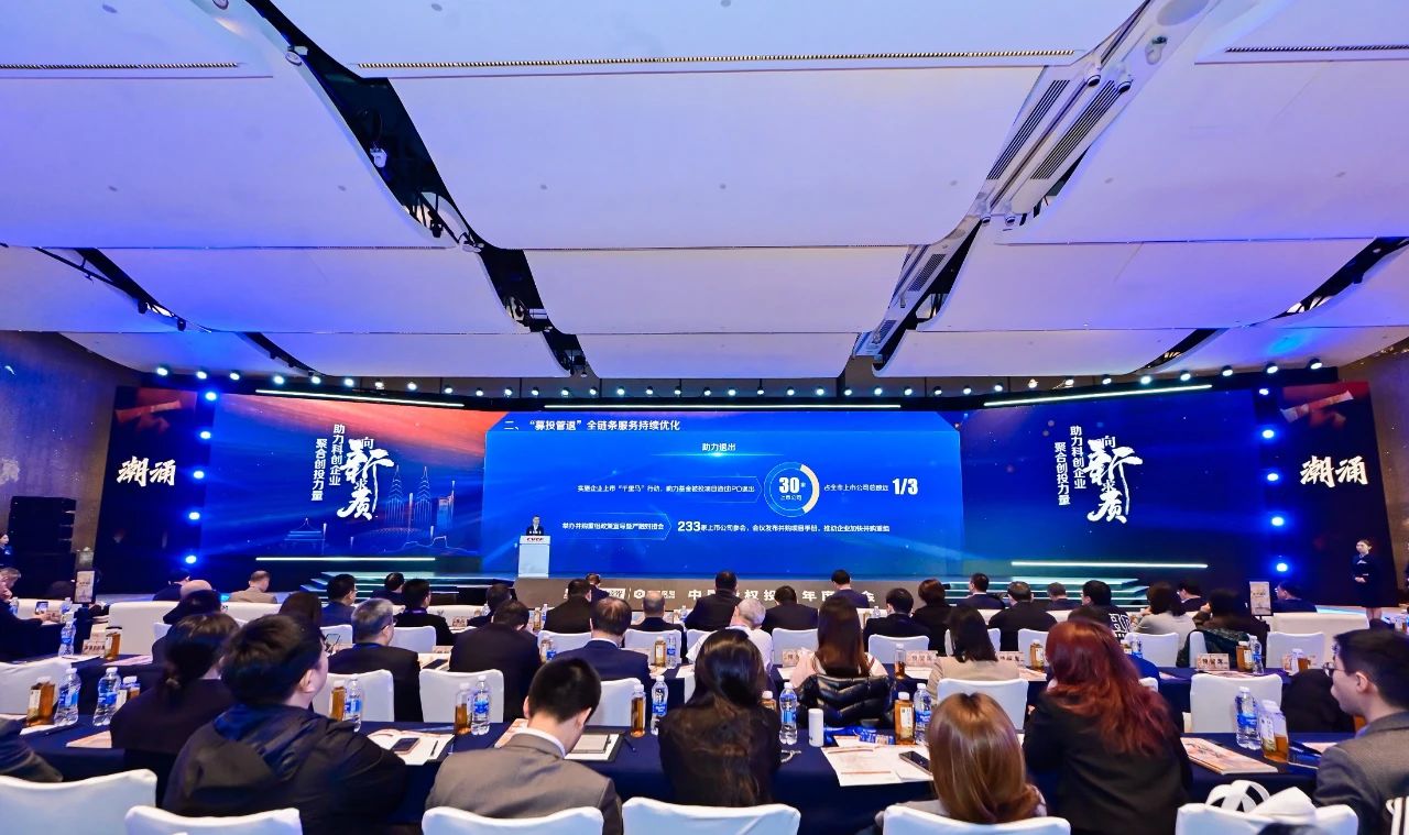 重慶加快打造西部股權投資基金發展高地